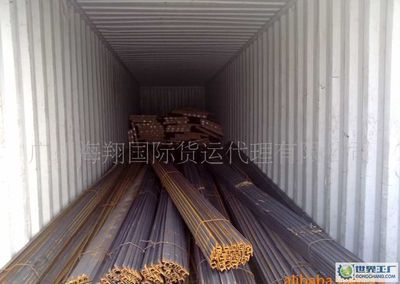 寧夏五金礦產(chǎn)進(jìn)出口公司駐天津塘沽辦事處_世界工廠(chǎng)網(wǎng)全球企業(yè)庫(kù)